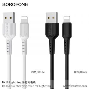 Cáp Sạc BOROFONE BX19 Lightning